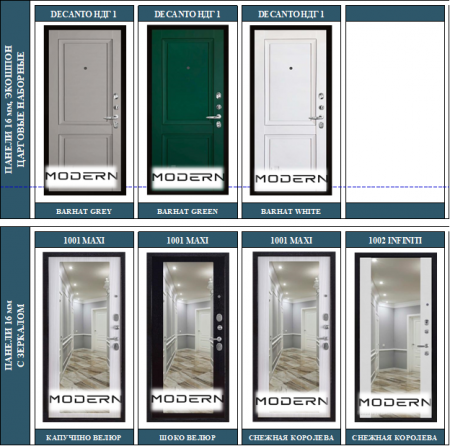 ПРЕЗИДЕНТ СТАЙЛ