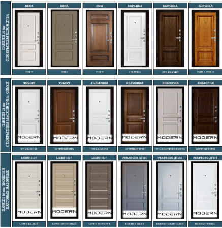 ПРЕЗИДЕНТ СТАЙЛ