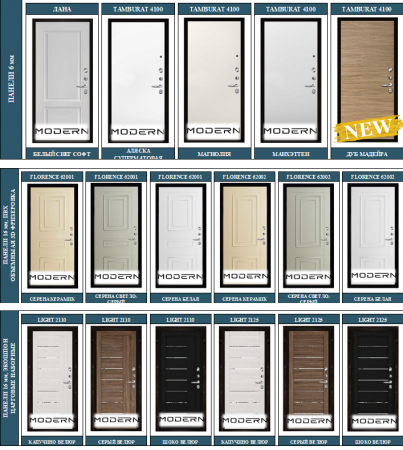 ПРЕЗИДЕНТ СТАЙЛ